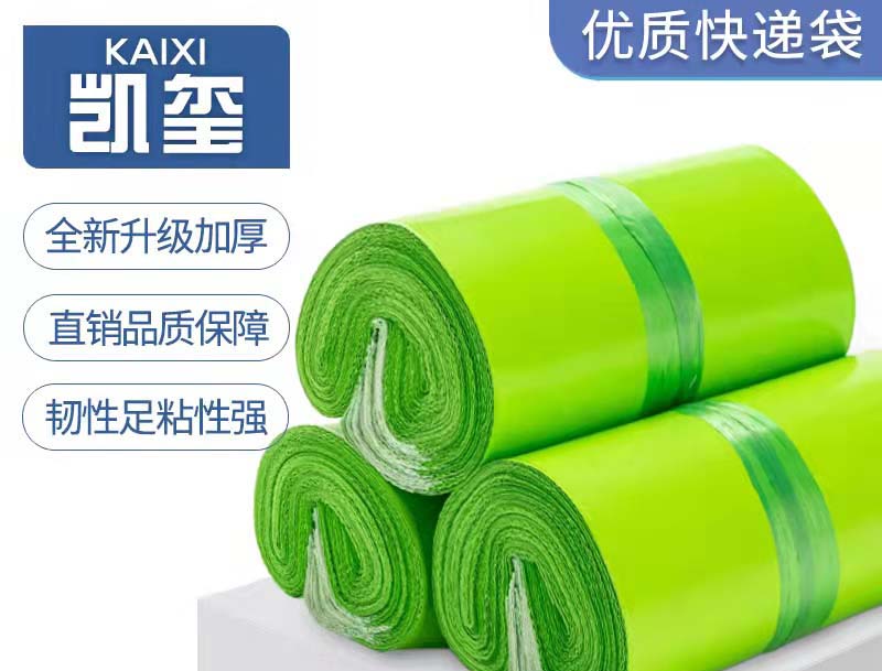 肥东果绿色快递袋批发