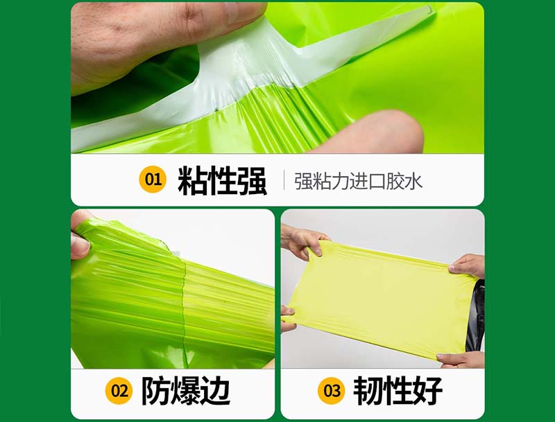 肥东果绿色快递袋-04