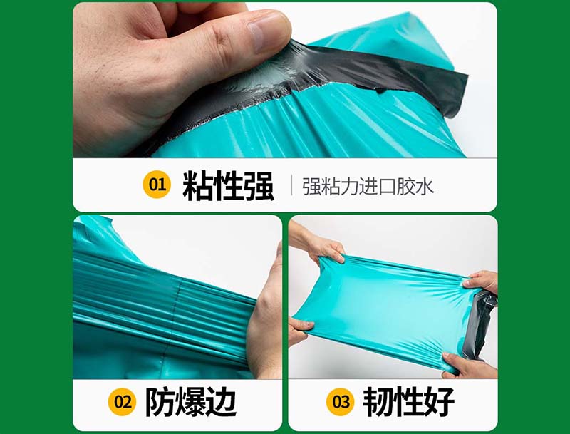 肥东绿色快递袋-02