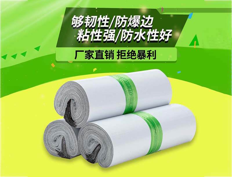 肥东白色快递袋-03